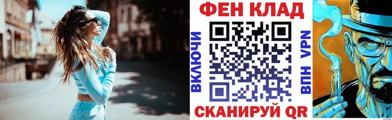 АМФ Premium даркнет сайт МЕГА вход Аткарск