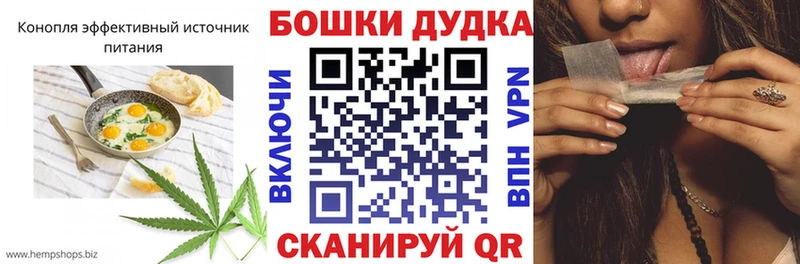 дарк нет официальный сайт  Аткарск  Cannafood конопля 