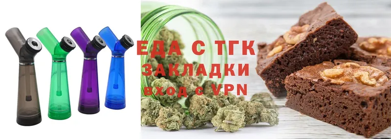 купить наркотик  МЕГА как зайти  Canna-Cookies марихуана  Аткарск 