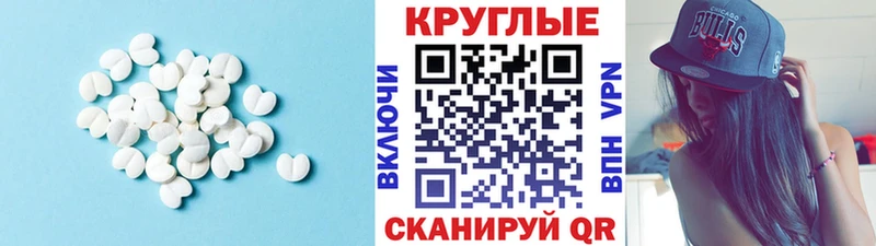 хочу   Аткарск  МЕГА ONION  Экстази диски 