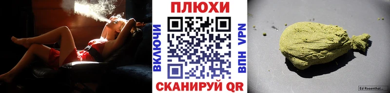 Гашиш AMNESIA HAZE  ссылка на мегу ССЫЛКА  Аткарск  где купить наркотик 