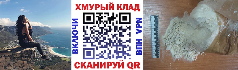 Героин VHQ  дарнет шоп  Аткарск 