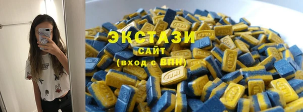 MDMA Premium VHQ Приозерск