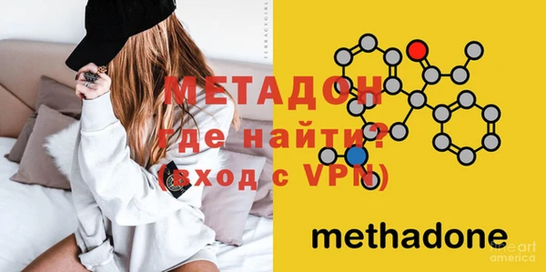 MDMA Premium VHQ Приозерск