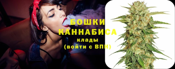 герыч Протвино