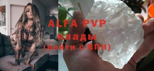 MDMA Premium VHQ Приозерск