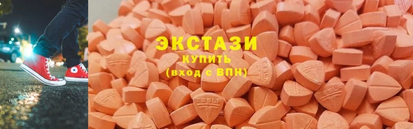 MDMA Елабуга