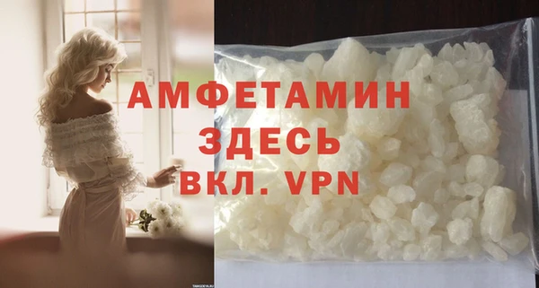 MDMA Premium VHQ Приозерск