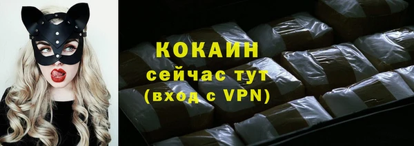 MDMA Premium VHQ Приозерск
