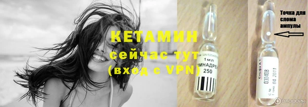 герыч Протвино