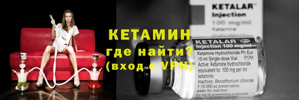 ALPHA PVP Дубна