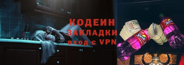 герыч Протвино