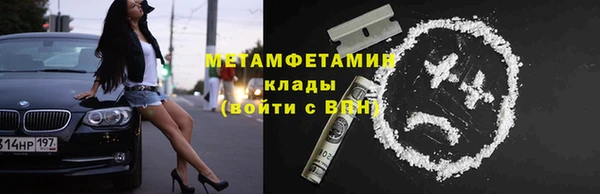MDMA Premium VHQ Приозерск