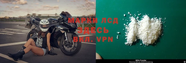 герыч Протвино