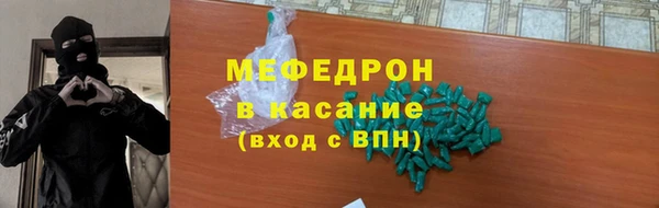герыч Протвино