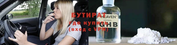 амф Пролетарск