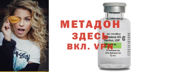 герыч Протвино
