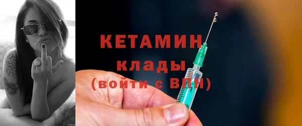 экстази Покров