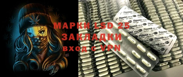 герыч Протвино