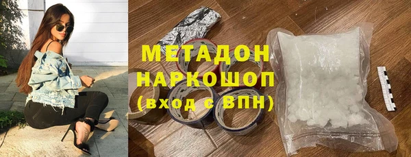MDMA Premium VHQ Приозерск