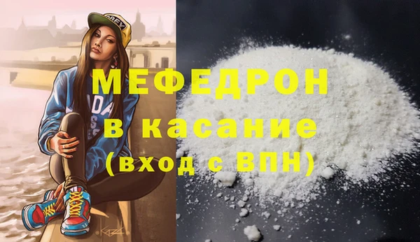 мет Дрезна
