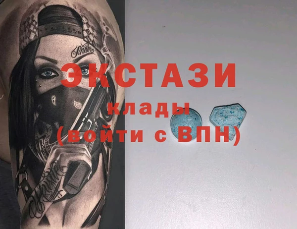 герыч Протвино