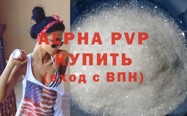 герыч Протвино