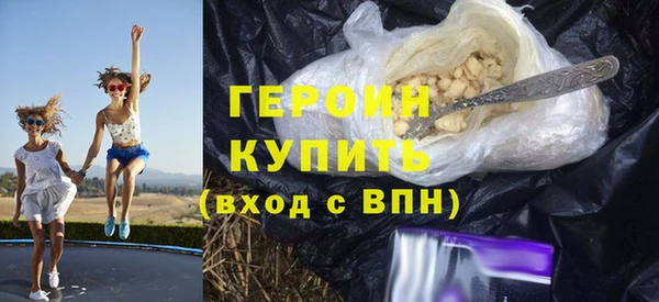 герыч Протвино