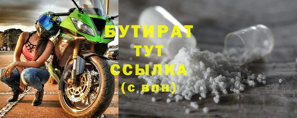 2c-b Покровск