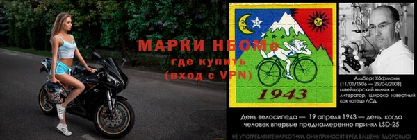 герыч Протвино