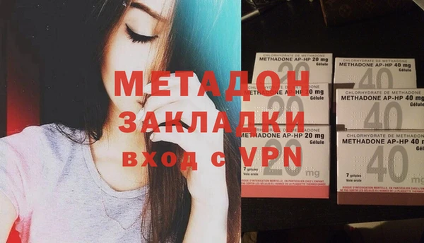 MDMA Premium VHQ Приозерск