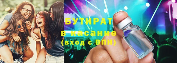 герыч Протвино