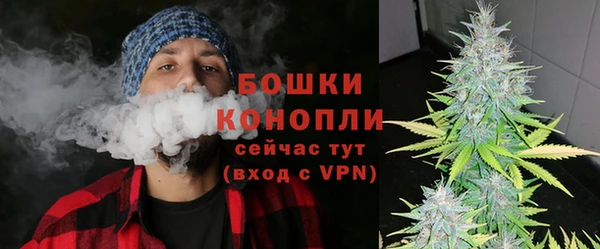 герыч Протвино