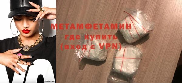 COCAINE Зеленокумск