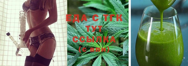 мефедрон мука Ельня