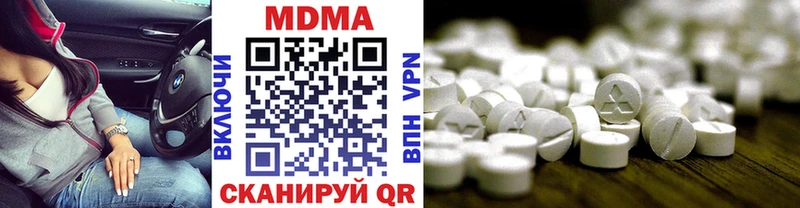 МДМА crystal где можно купить наркотик Аткарск