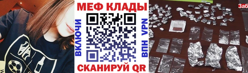 наркотики  blacksprut как зайти  МЕФ мяу мяу  нарко площадка телеграм  Аткарск 