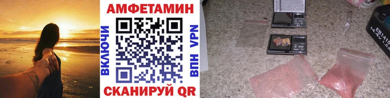 купить наркоту  Аткарск  МЕТАМФЕТАМИН пудра 