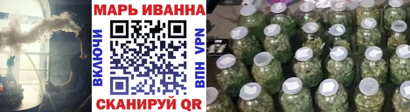 Канабис White Widow  цены наркотик  Аткарск 